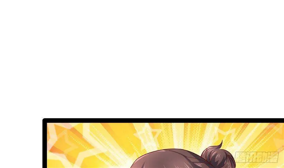 第50话 黑丝小姨子 第46页