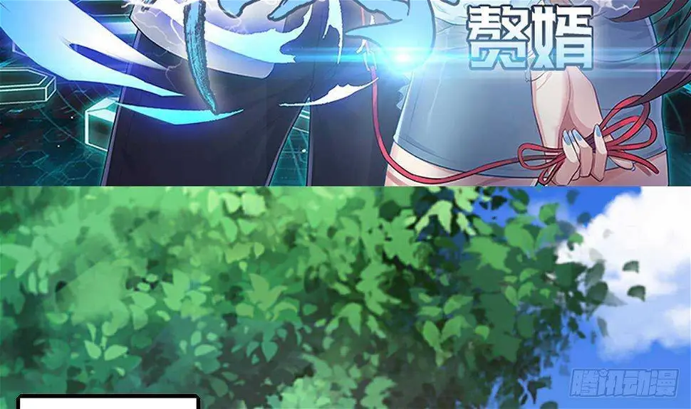 第49话 查蕾的能力 第5页