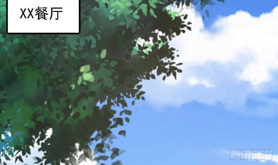 第49话 查蕾的能力 第6页