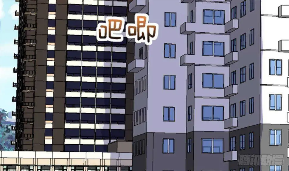 第49话 查蕾的能力 第9页