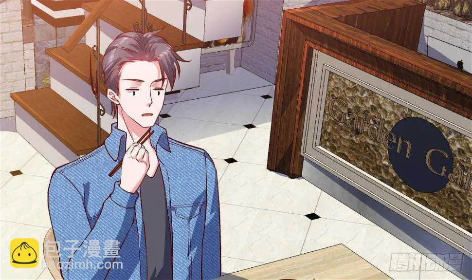 第49话 查蕾的能力 第13页