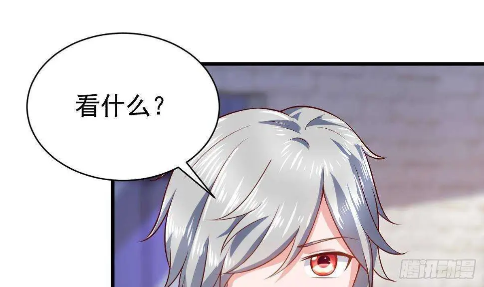 第49话 查蕾的能力 第16页
