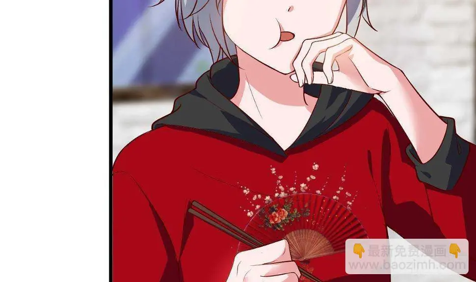 第49话 查蕾的能力 第17页