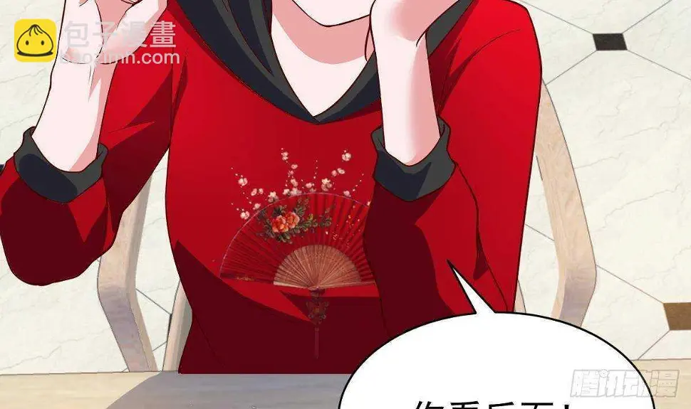 第49话 查蕾的能力 第35页