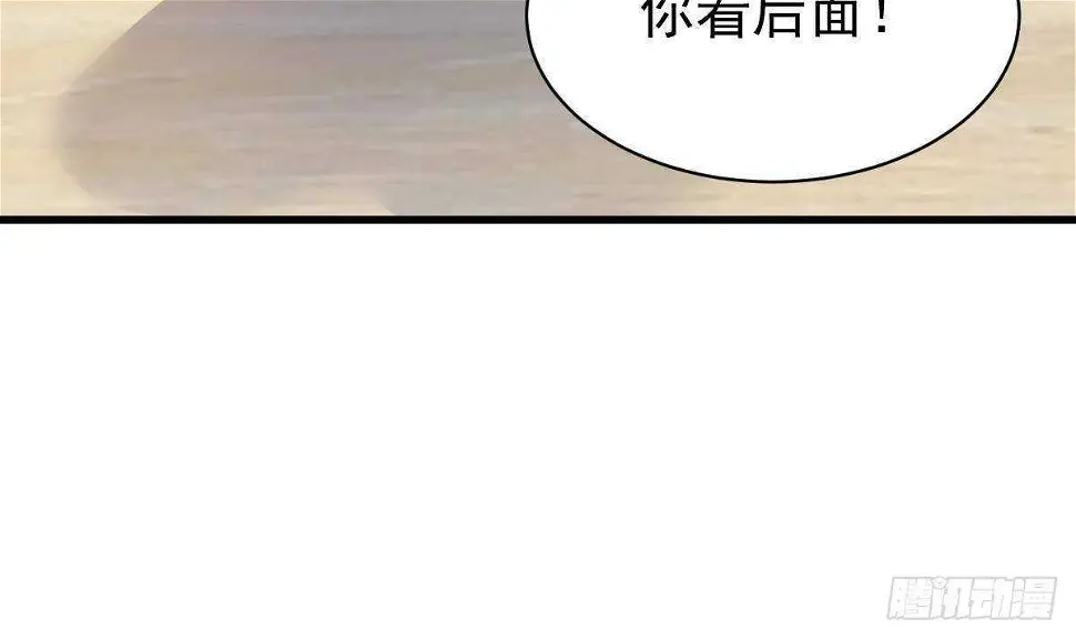 第49话 查蕾的能力 第36页