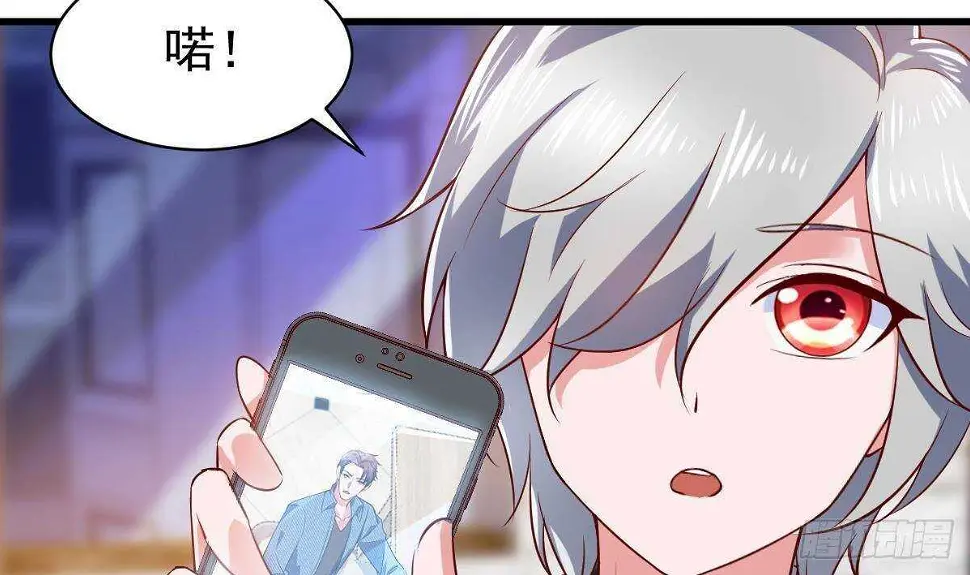 第49话 查蕾的能力 第46页