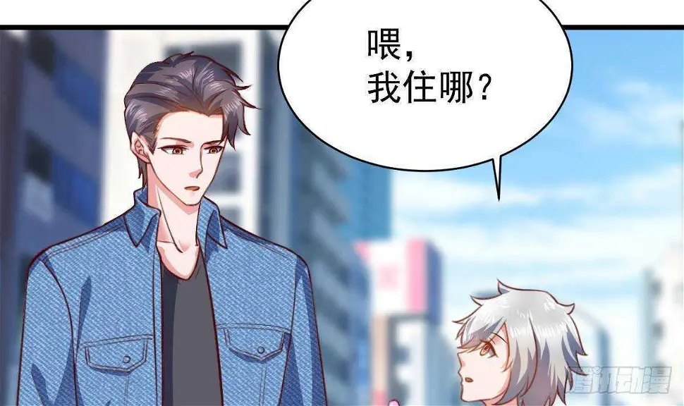 第49话 查蕾的能力 第69页