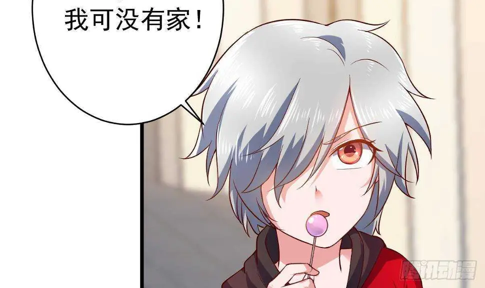 第49话 查蕾的能力 第72页