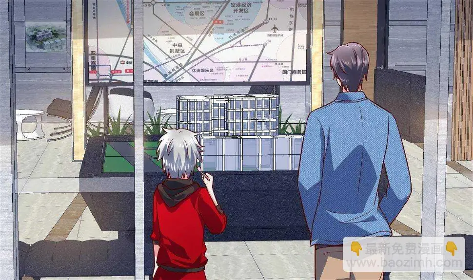 第49话 查蕾的能力 第77页