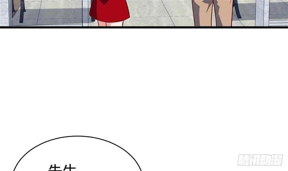第49话 查蕾的能力 第78页