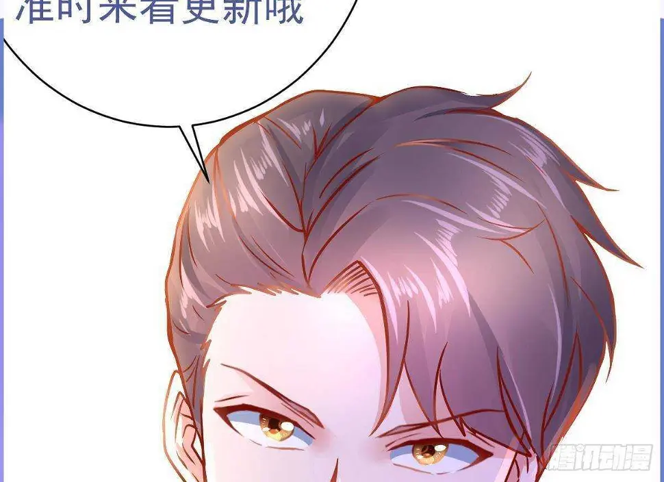 第49话 查蕾的能力 第86页