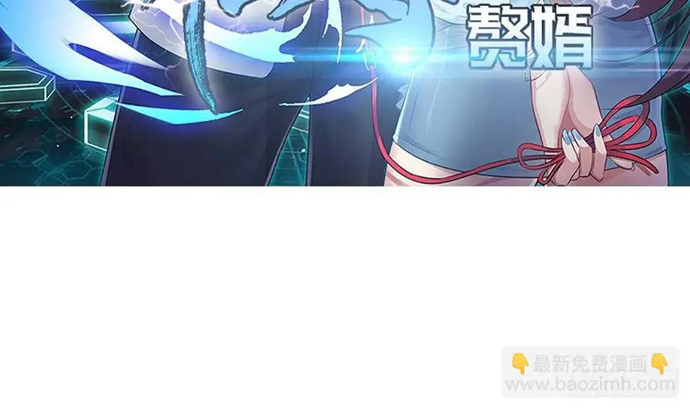 第48话 查蕾登场 第5页