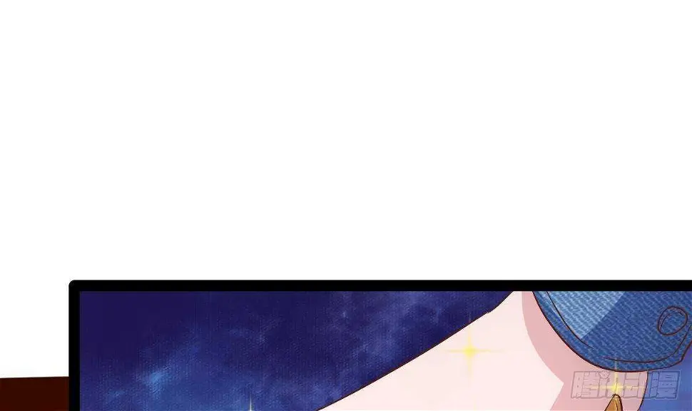 第48话 查蕾登场 第15页