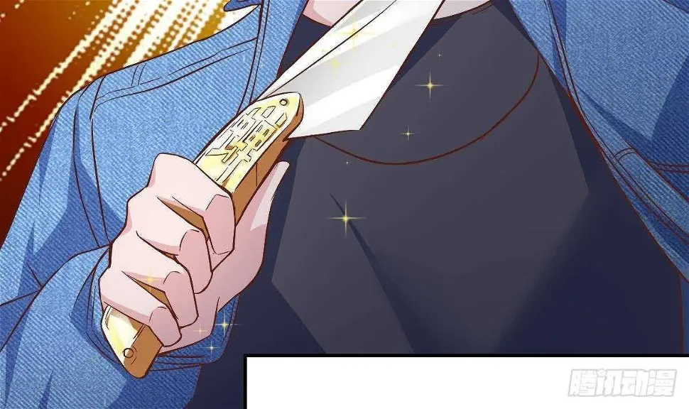 第48话 查蕾登场 第18页