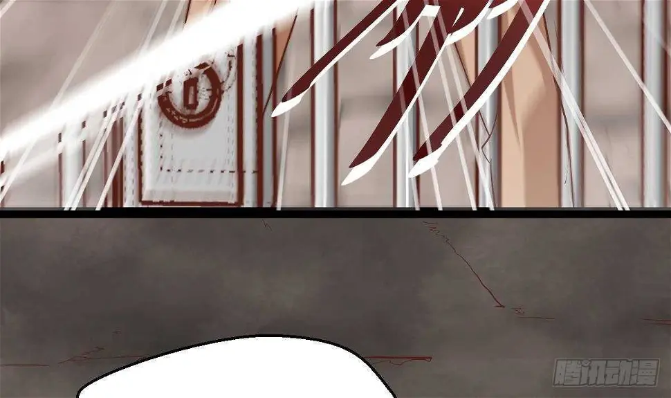 第48话 查蕾登场 第23页