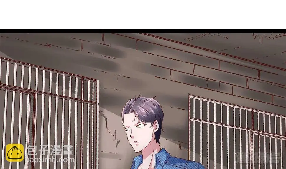 第48话 查蕾登场 第32页