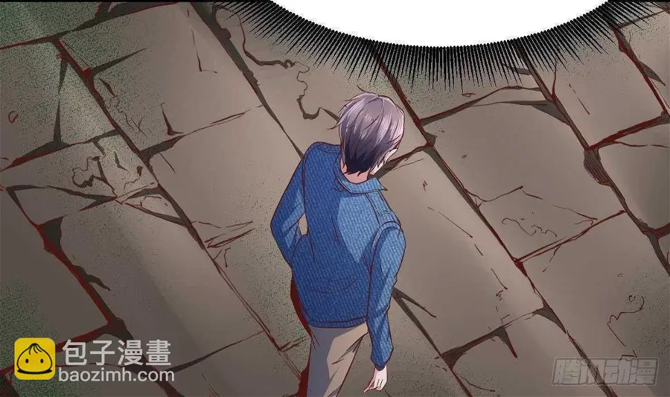 第48话 查蕾登场 第41页
