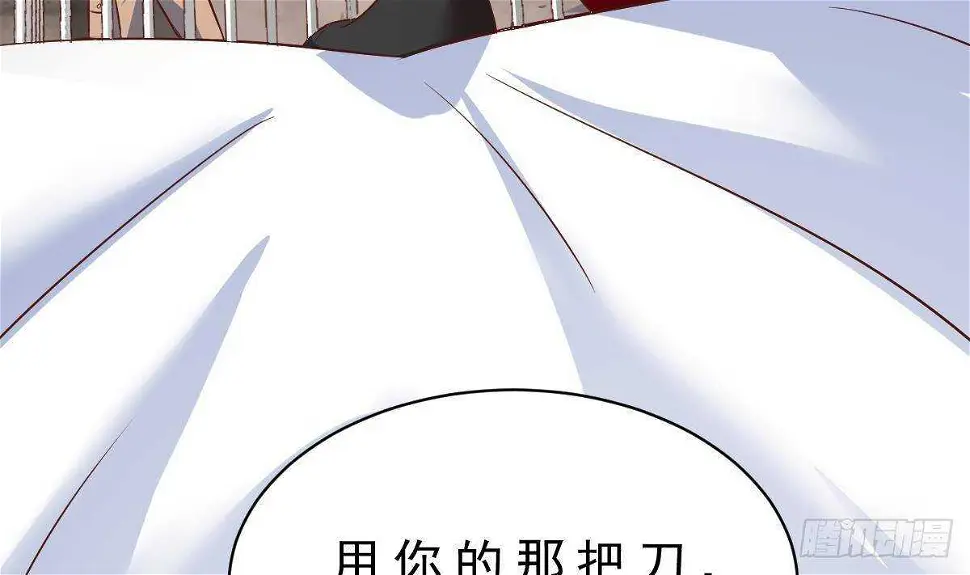 第48话 查蕾登场 第49页
