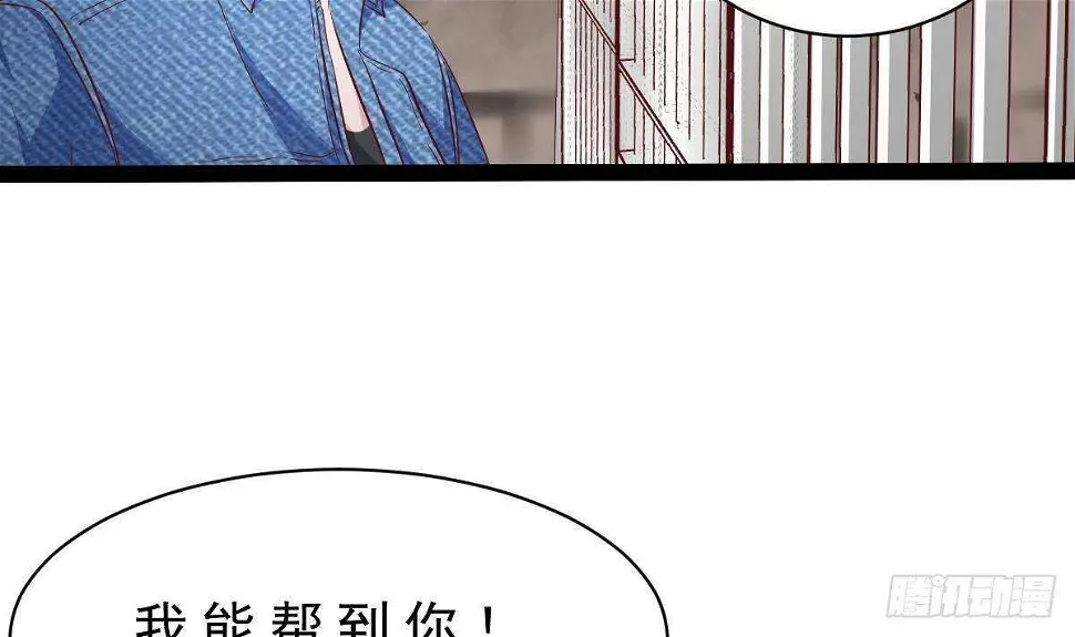 第48话 查蕾登场 第61页