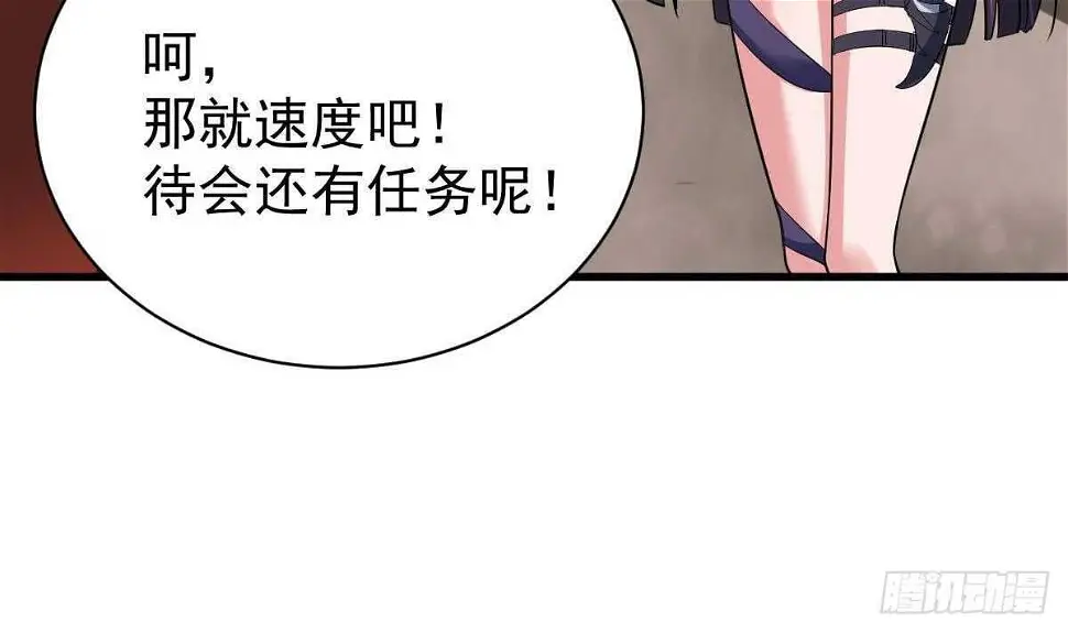 第47话 地坛监狱 第13页