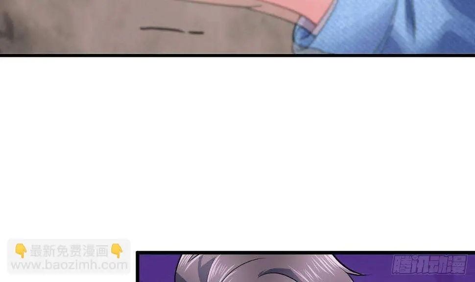第47话 地坛监狱 第21页