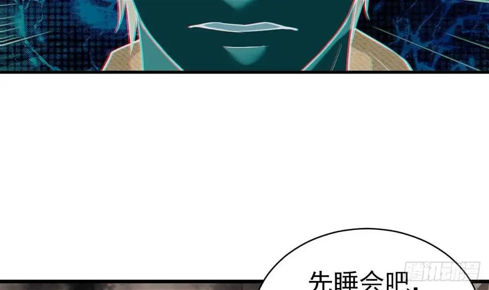 第47话 地坛监狱 第25页