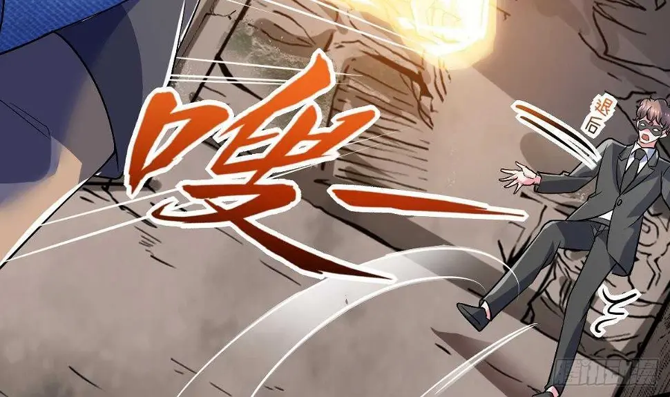 第46话 暗组 第31页