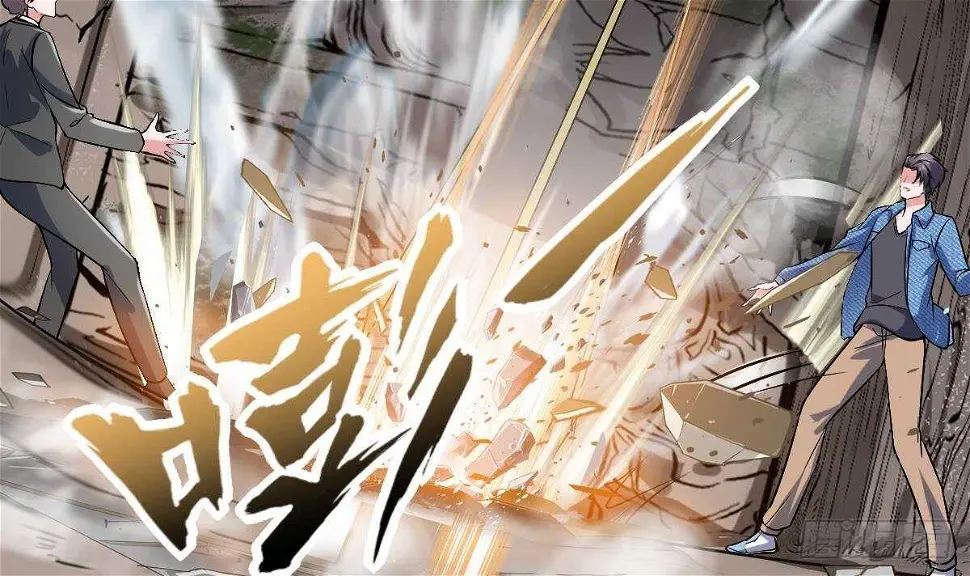 第46话 暗组 第42页