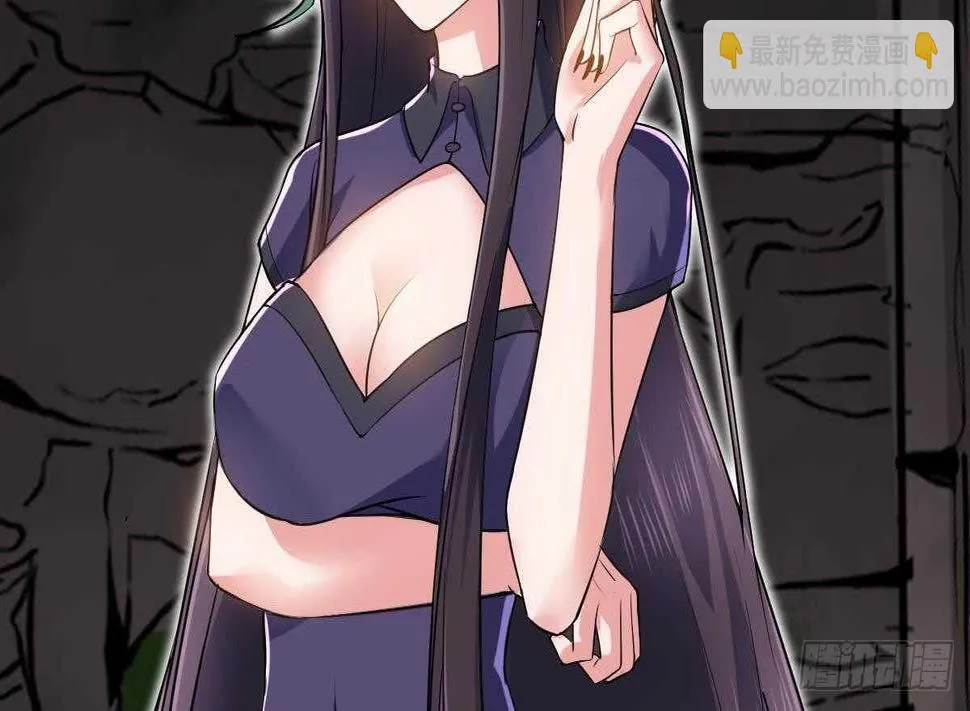 第46话 暗组 第59页