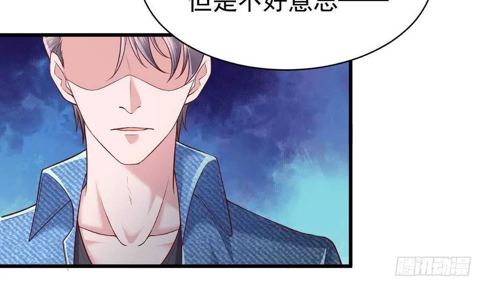 第45话 我就打了 第15页