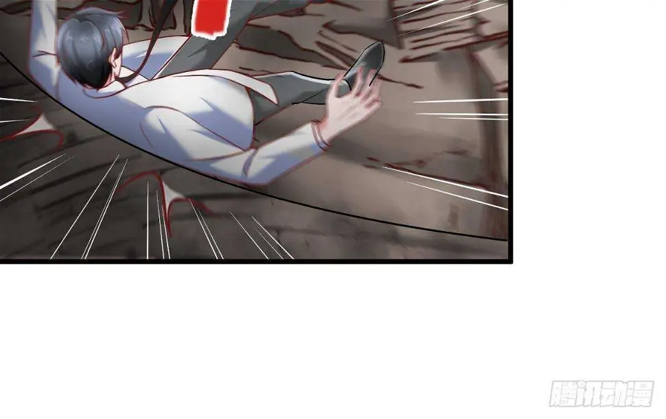 第45话 我就打了 第57页