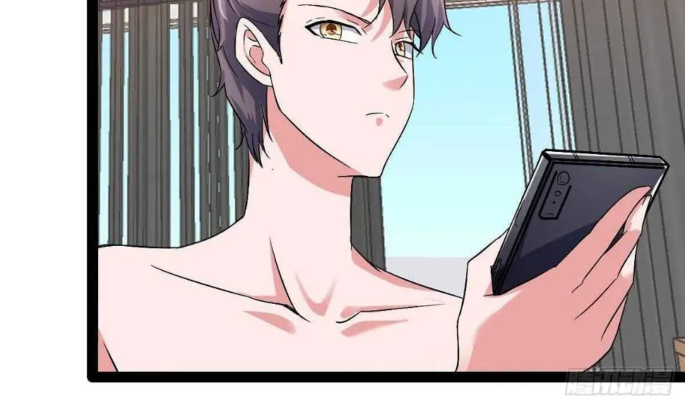 第44话 拒绝道歉 第6页