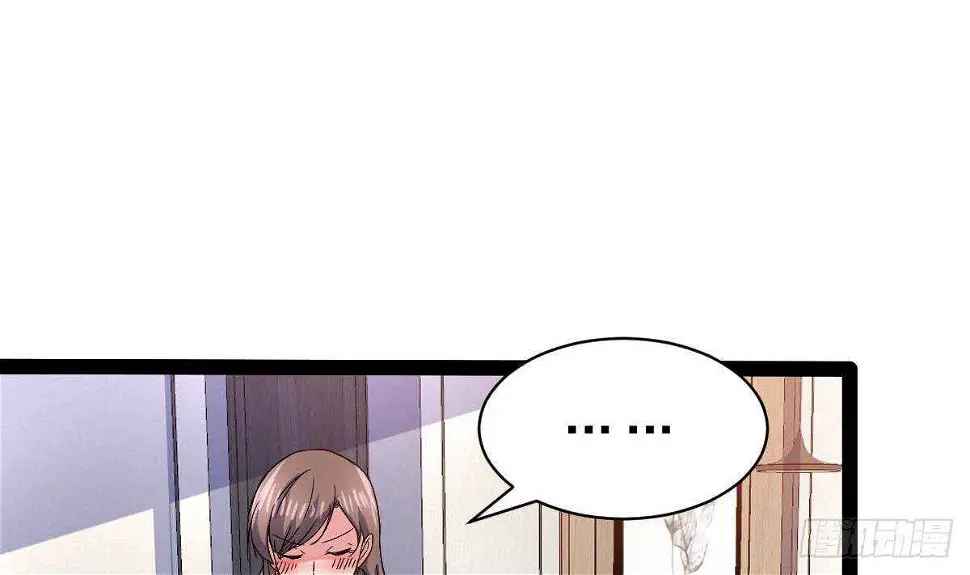 第44话 拒绝道歉 第7页