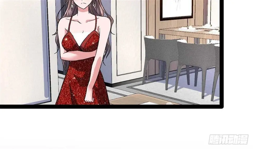 第44话 拒绝道歉 第8页