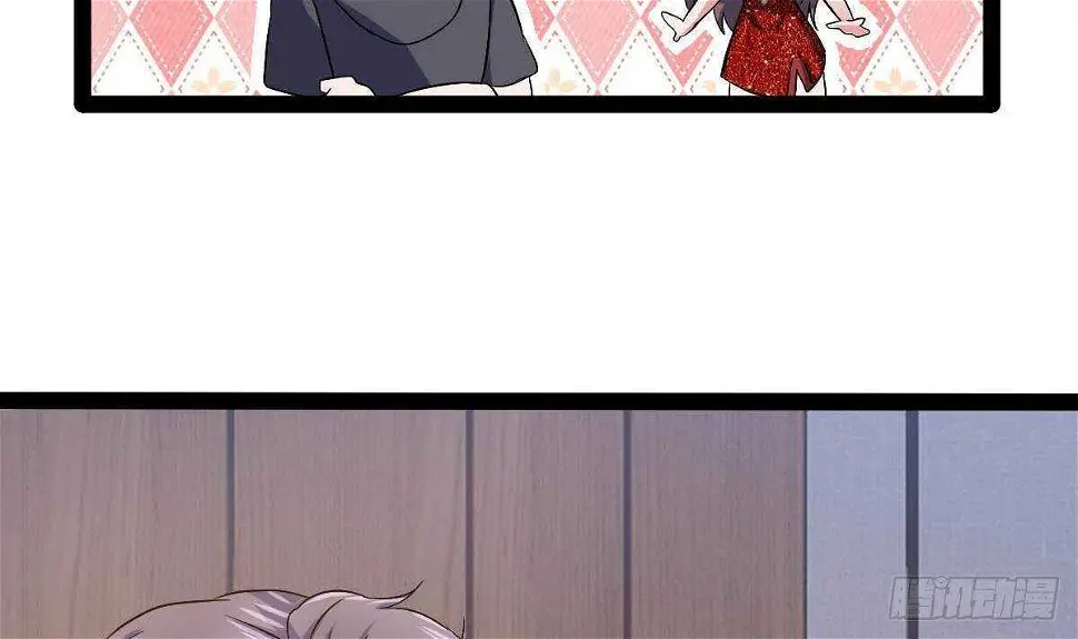 第44话 拒绝道歉 第17页
