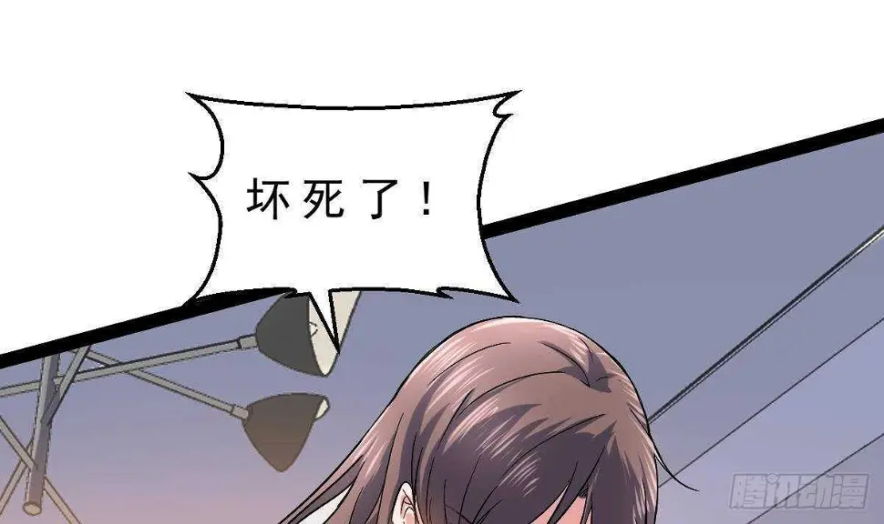第44话 拒绝道歉 第33页