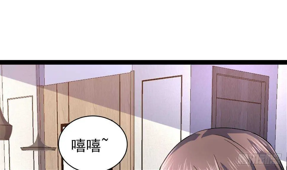 第44话 拒绝道歉 第36页