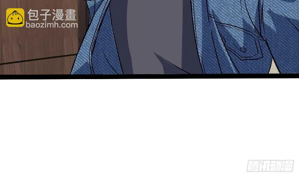 第44话 拒绝道歉 第50页