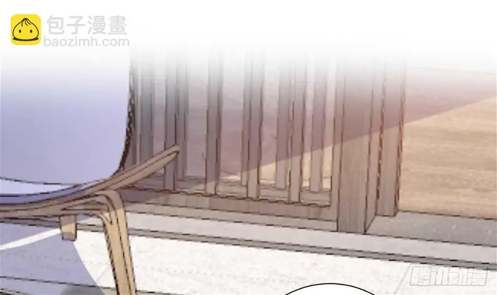 第44话 拒绝道歉 第51页
