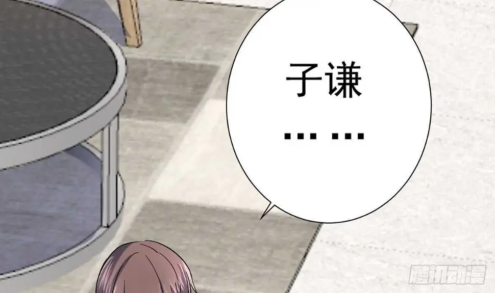 第44话 拒绝道歉 第52页