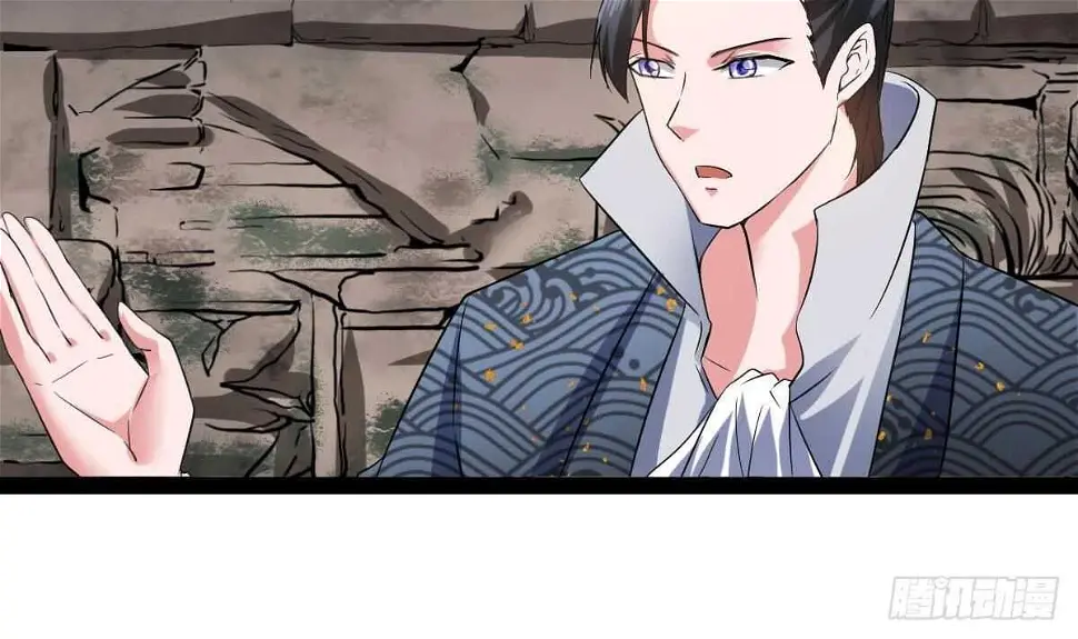 第44话 拒绝道歉 第62页