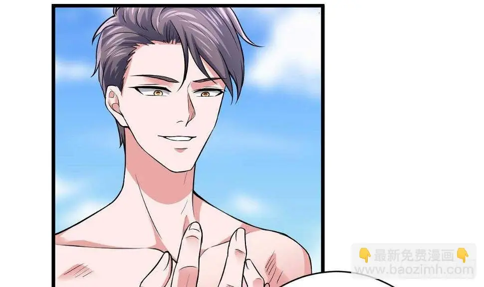 第43话 早晨春光 第18页
