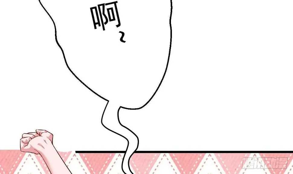 第43话 早晨春光 第34页