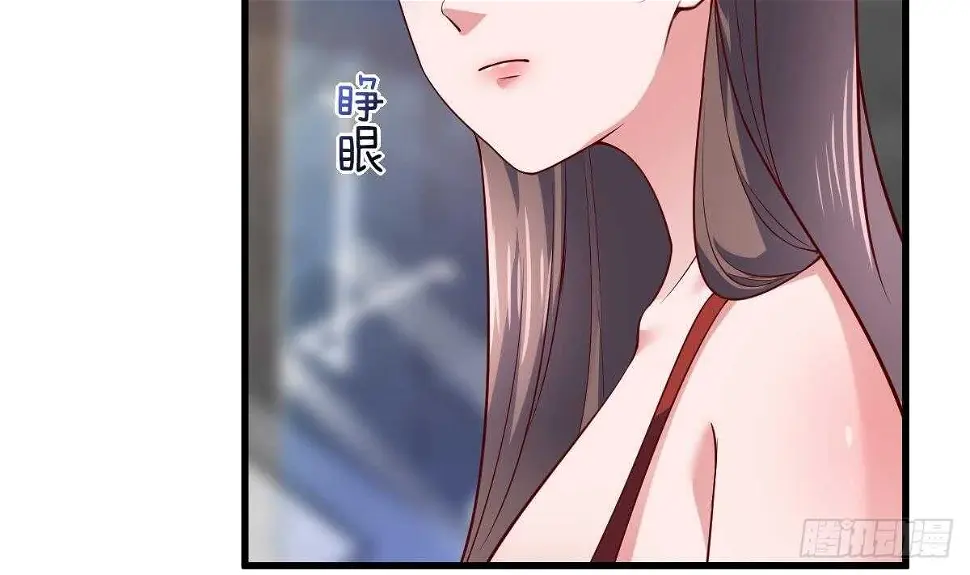 第43话 早晨春光 第44页