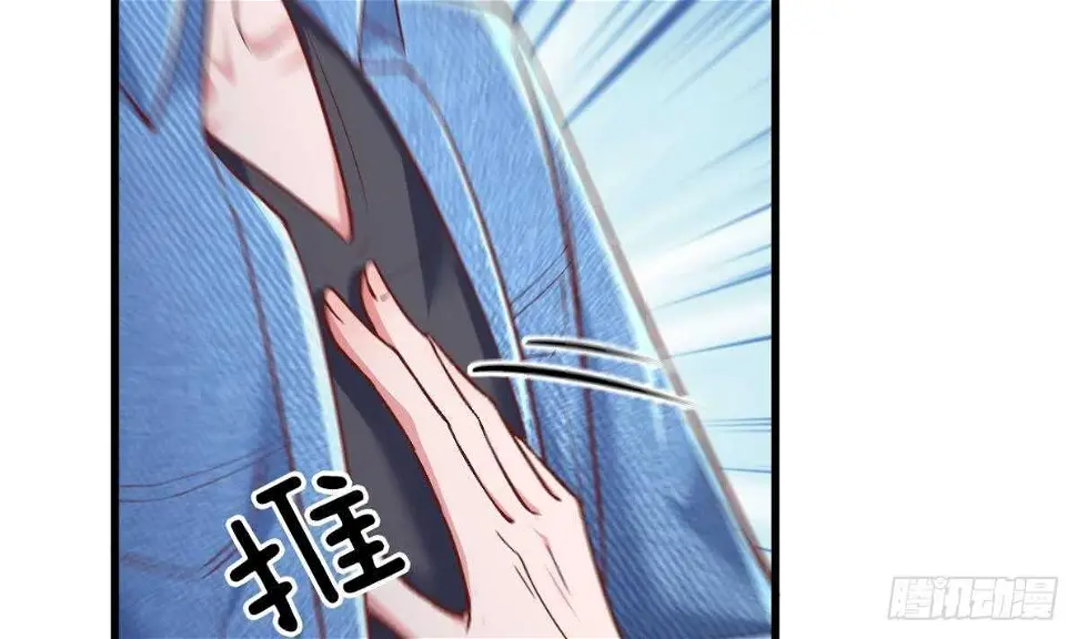 第42话 爆拳 第12页