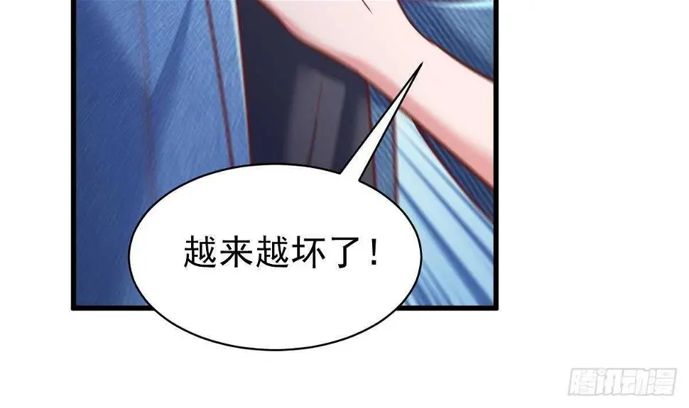 第42话 爆拳 第13页