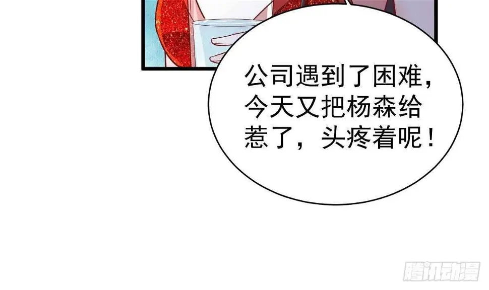 第42话 爆拳 第18页