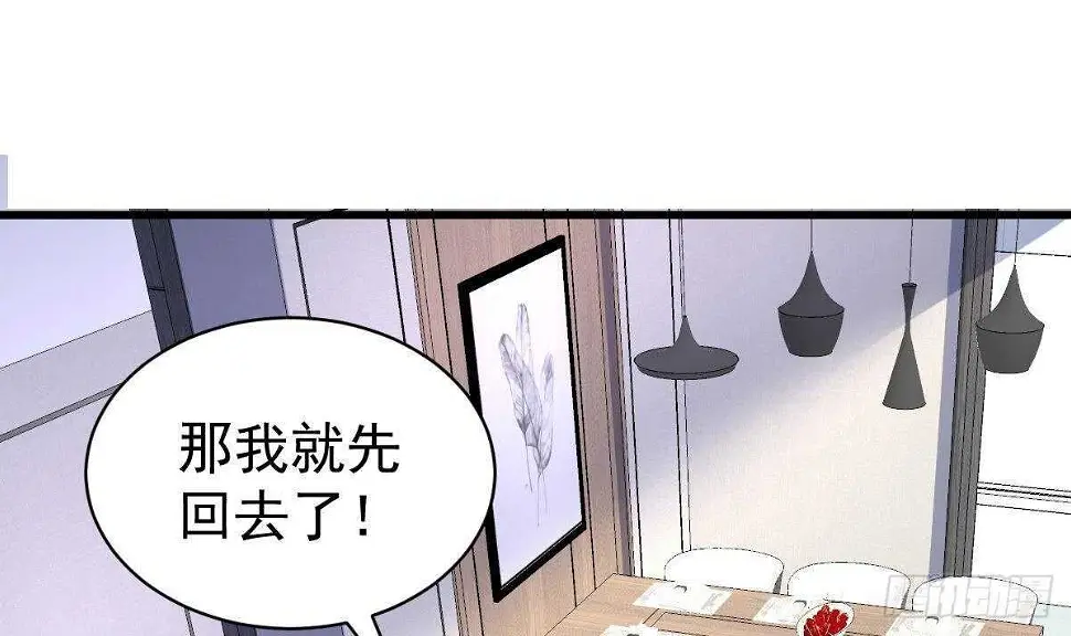 第42话 爆拳 第24页