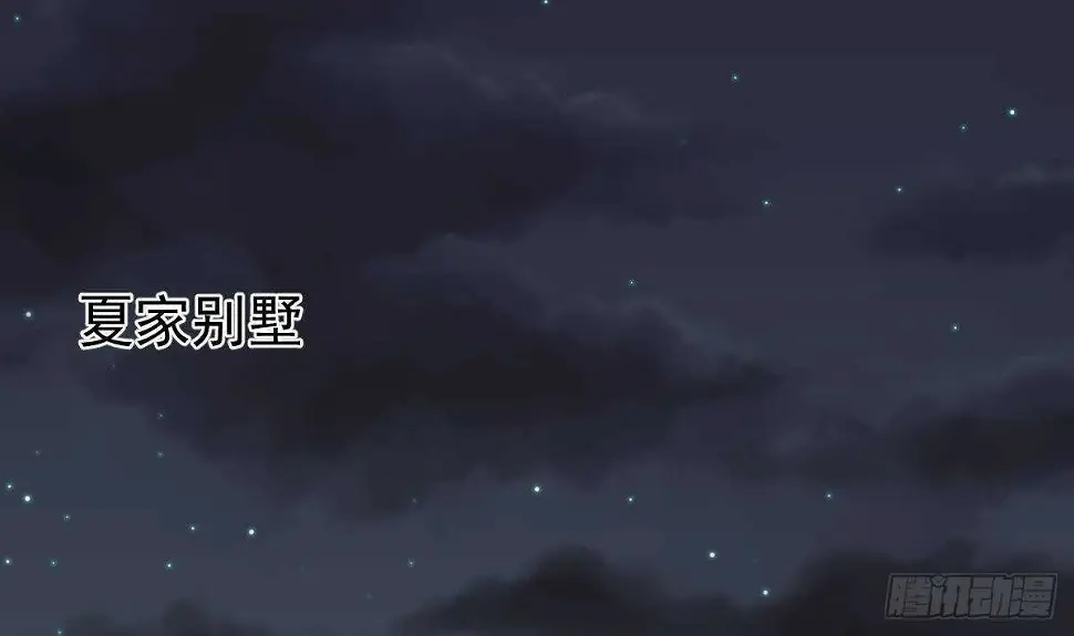 第42话 爆拳 第35页