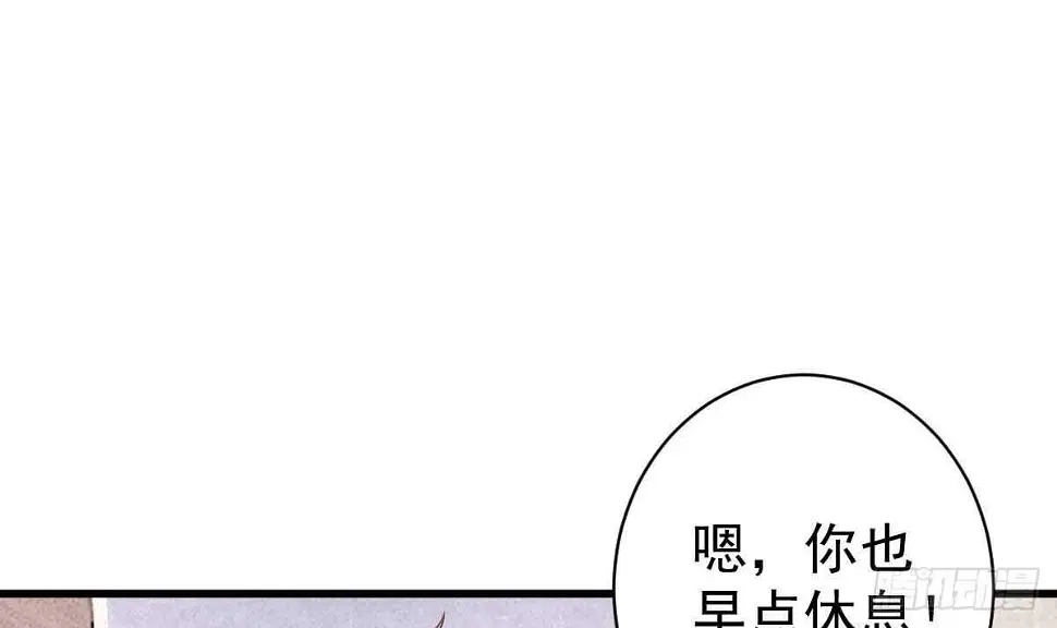 第42话 爆拳 第69页